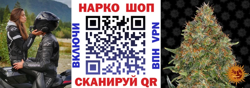 Где купить Себеж Конопля COCAIN ГАШИШ APVP Меф