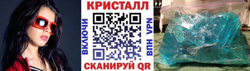 АМФ Розовый Себеж