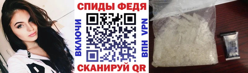 Amphetamine 97% дарнет шоп Себеж
