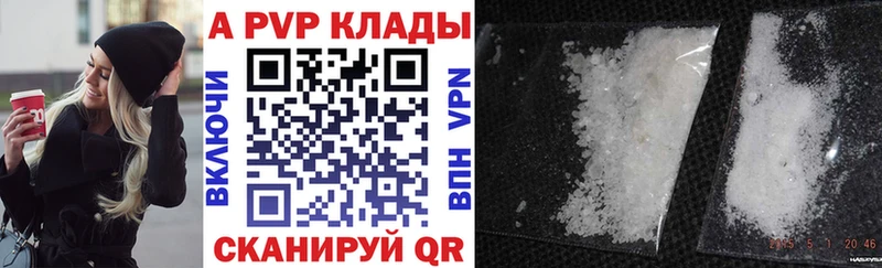 Alpha-PVP СК  Себеж 