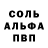 Метамфетамин винт Amadeus Smith