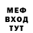 АМФЕТАМИН Розовый Kai 1