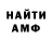КЕТАМИН VHQ Elvin Valentko
