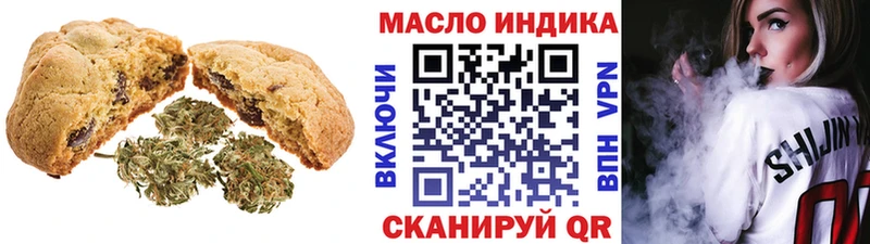 купить наркоту  Себеж  Canna-Cookies конопля 