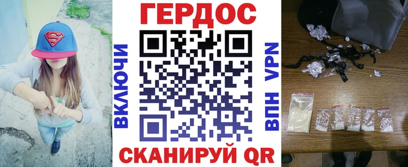 hydra ссылки  Себеж  ГЕРОИН герыч 