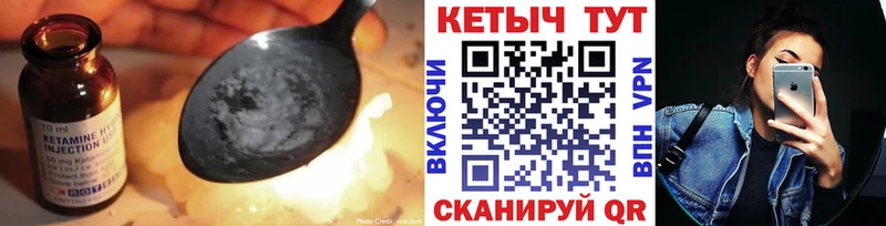 закладка гидра ТОР КЕТАМИН ketamine Себеж