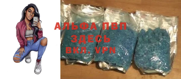 Альфа ПВП Заволжск