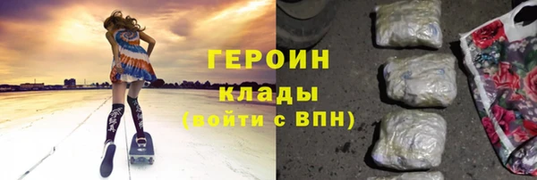 дживик Рославль