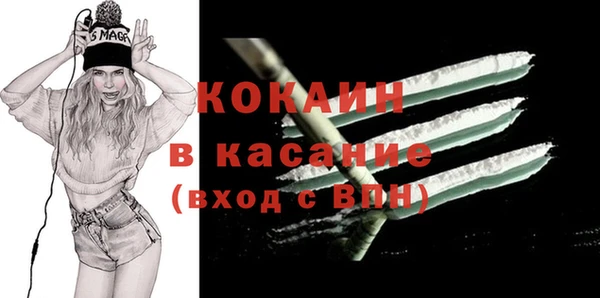 амфетамин Россошь