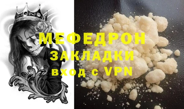 дживик Рославль