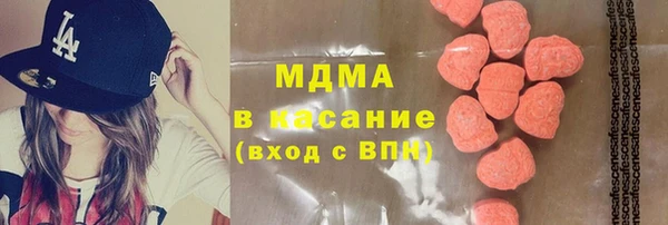 дживик Рославль
