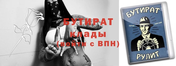 бутик Заводоуковск