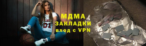 дживик Рославль