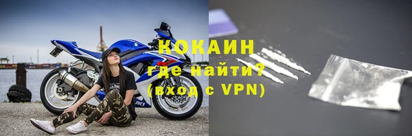 дживик Рославль