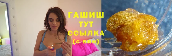амфетамин Россошь