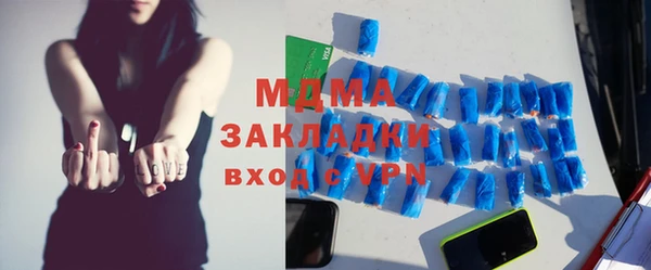 дживик Рославль