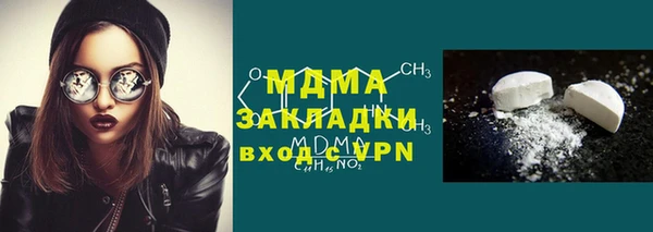 амфетамин Россошь