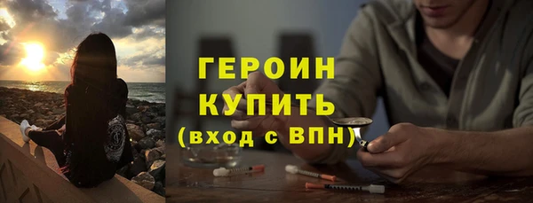 амфетамин Россошь