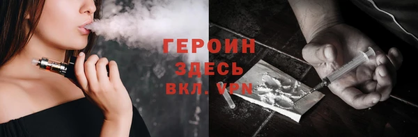 бутик Заводоуковск