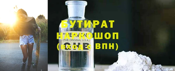 бутик Заводоуковск