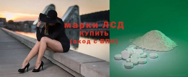амфетамин Россошь