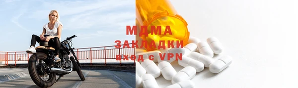 дживик Рославль