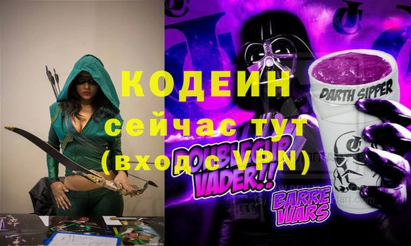 бутик Заводоуковск