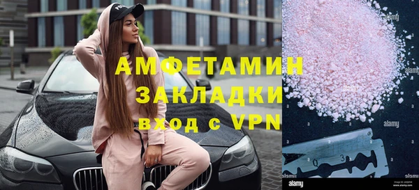 соль курить ск Ростов