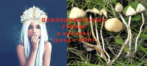 амфетамин Россошь