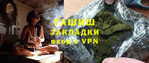 мяу мяу мука Заволжье