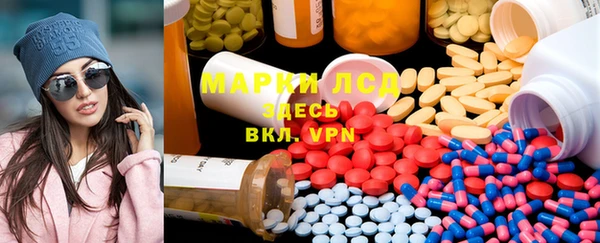 соль курить ск Ростов