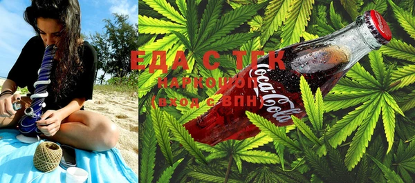 амфетамин Россошь