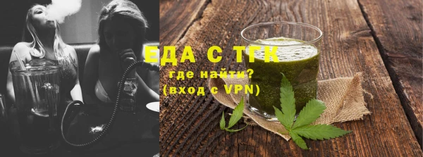 соль курить ск Ростов