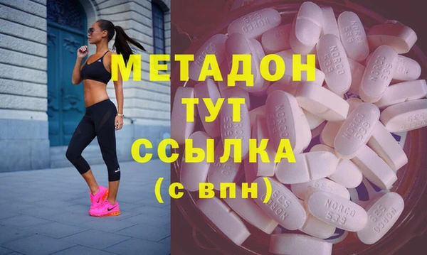 бутик Заводоуковск