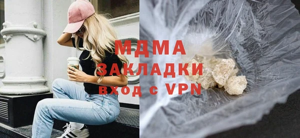 мяу мяу мука Заволжье