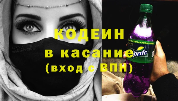 Альфа ПВП Заволжск
