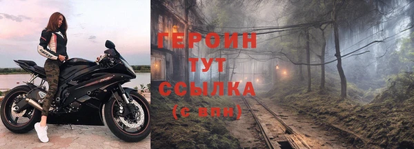 бутик Заводоуковск