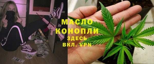 соль курить ск Ростов