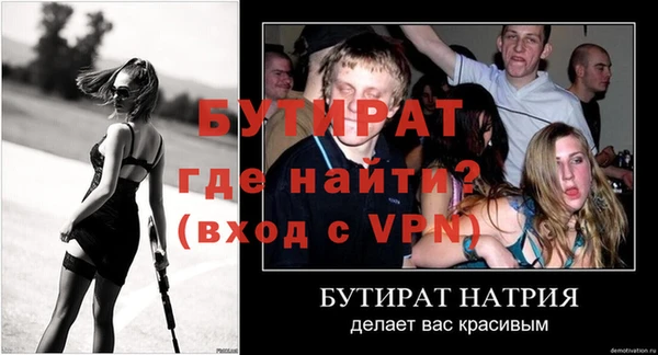 Альфа ПВП Заволжск