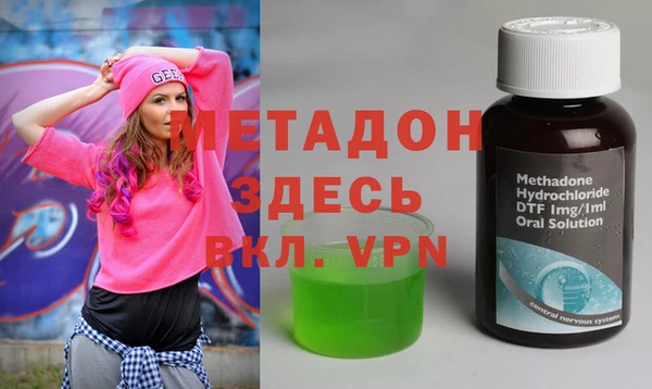 дживик Рославль