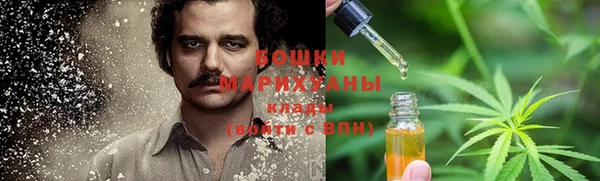 амфетамин Россошь