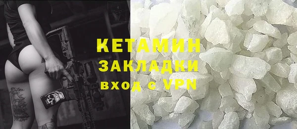 мяу мяу мука Заволжье