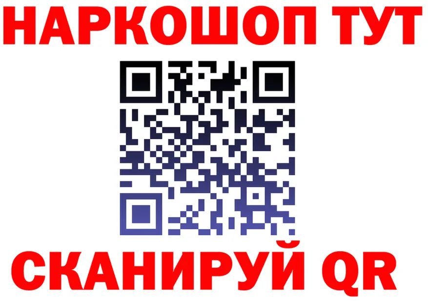 Cannafood марихуана вход shop кракен Себеж