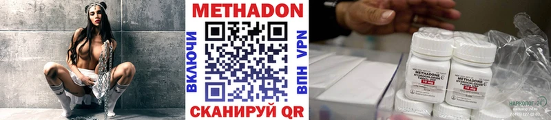 Метадон мёд  Себеж 
