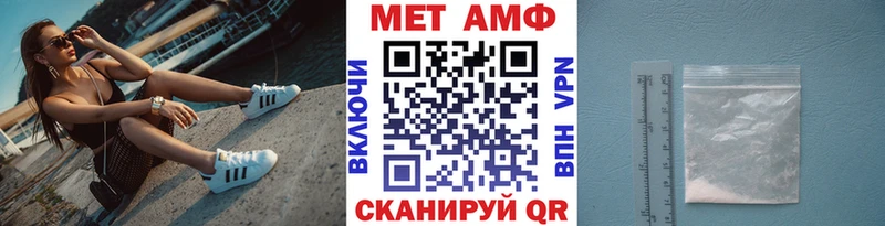 Метамфетамин кристалл  купить наркоту  Себеж 