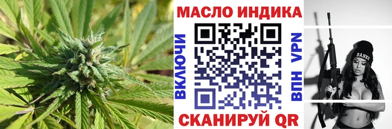 Дистиллят ТГК концентрат  Себеж 